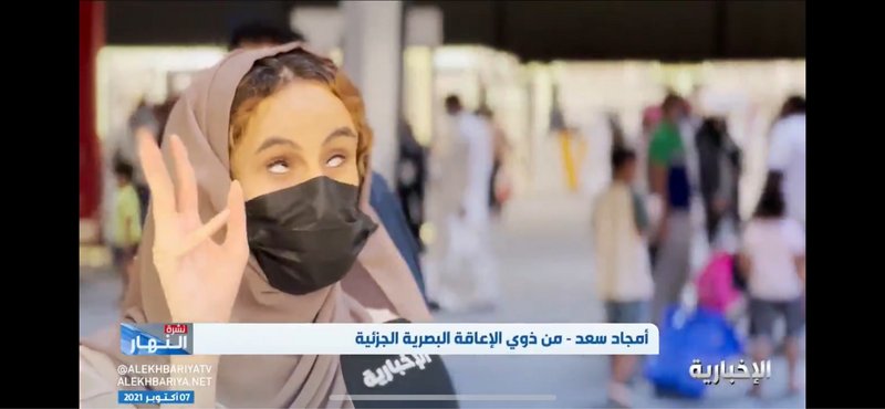 فيديو.. رغم إعاقتها البصرية “أمجاد” لا تتخلف عن زيارة معرض الكتاب