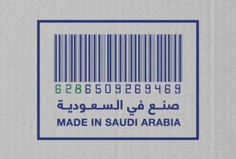 خلال 6 أشهر.. ارتفاع الصادرات الغذائية السعودية إلى 7.4 مليارات ر