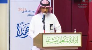 شاهد..”تعليم صبيا” تختتم احتفالاتها باليوم العالمي للمعلم