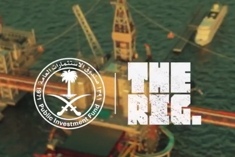 صندوق الاستثمارات العامة يعلن عن إطلاق مشروع THE RIG الوجهة السيا