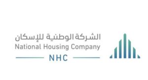 NHC الوطنية للإسكان تشارك في معرض جيتكس جلوبال 2021 بدبي