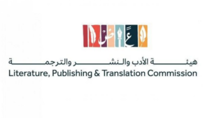 “الأدب والنشر” تنظّم فعالية “قافلة الورد” بمشاركة شعراء الطائف