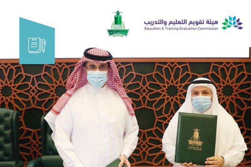 الأعلى في تاريخ الجامعات.. “تقويم التعليم” وجامعة الملك عبدالعزيز