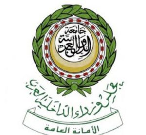 “وزراء الداخلية العرب” تندد بمحاولة “الحوثي” استهداف المدنيين وال