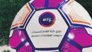 انطلاق «الدوري الرسمي» يمهد لتشكيل أول منتخب سعودي للسيدات