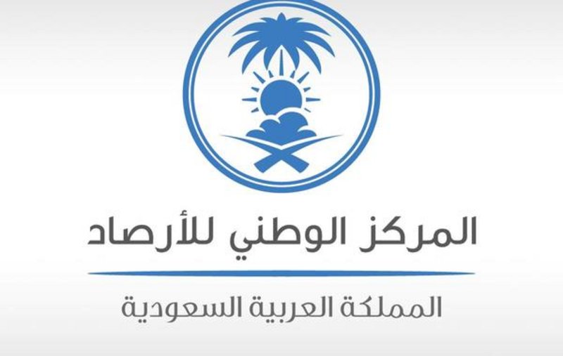 “الباردة الأولى” تطرق أبواب المملكة.. تقرير مرتقب من “الأرصاد” ال