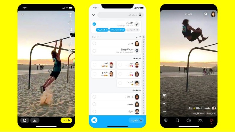 شركة Snap Inc تفتتح «استوديو» لدعم صناع المحتوى في الرياض – أخبار السعودية