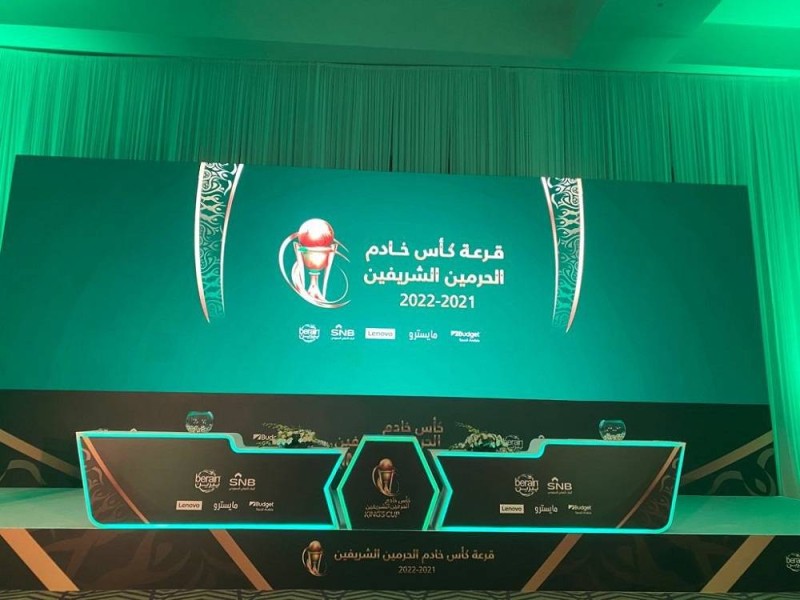 نتائج قرعة كأس الملك.. البطل يواجه الأهلي.. والرائد يصطدم بالهلال – أخبار السعودية