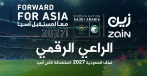 «زين السعودية» راعٍ رقمي لملف السعودية لاستضافة «كأس آسيا 2027» – أخبار السعودية