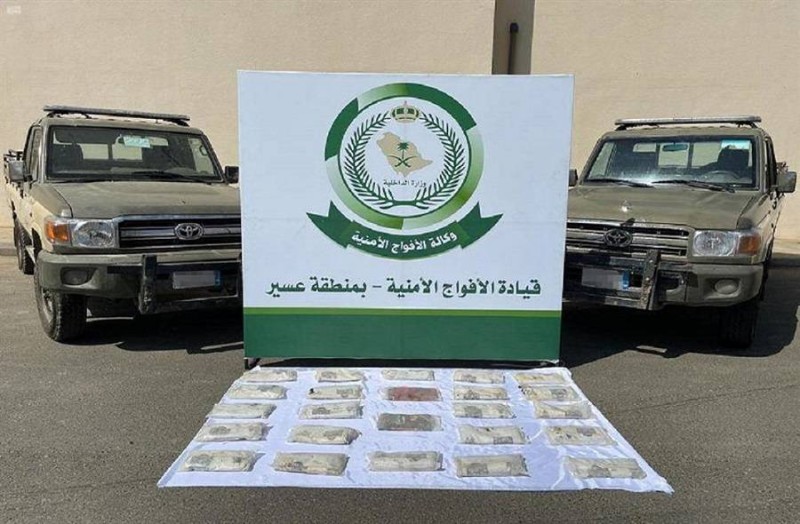 عسير: إحباط تهريب 24 كغم من الحشيش المخدر بحوزة 4 مخالفين لنظام أمن الحدود – أخبار السعودية