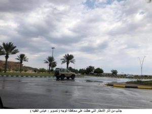 رشة مطر تُنعش الوجه – أخبار السعودية