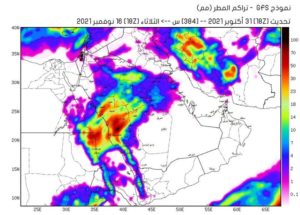 أمطارٌ تبشّر بخير فاستغفروا.. “الحصيني”: نوفمبر برودة واعتدال ولط