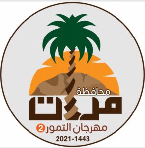 “مهرجان تمور مرات” ينطلق اليوم بنسخته الثانية “خيمة ومسرح ومزاد”