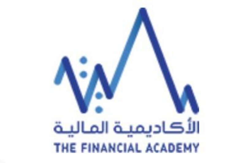 الأكاديمية المالية تعقد اجتماعها الأول لدراسة الاحتياج التدريبي ل