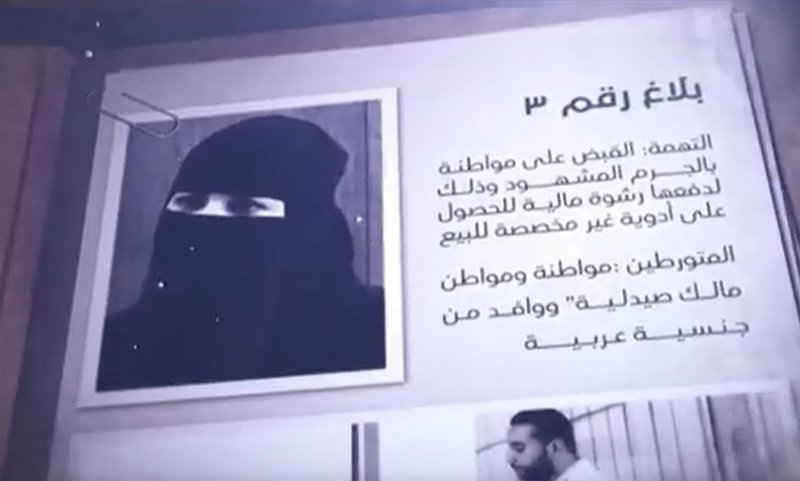 مواطنة ورشوة و45 حقنة هرمون نمو.. هنا تفاصيل قصة كمين “نزاهة”.. “