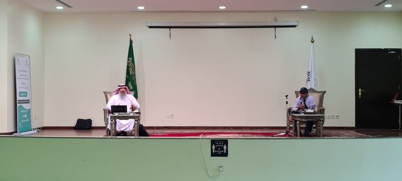 “عقيلي” يعقد لقاء “المتدرب وجودة التدريب بين الواقع والمأمول” في