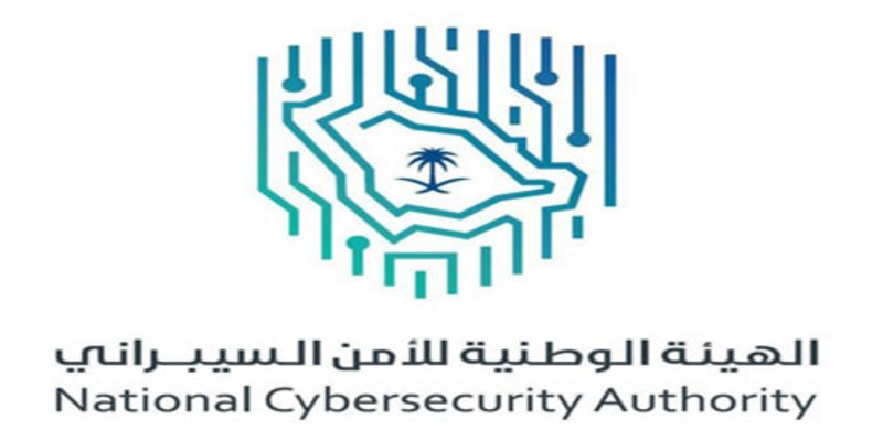 الرياض تشهد تنظيم ملتقى المرأة في الأمن السيبراني أول مارس المقبل