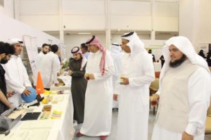 جامعة الإمام محمد بن سعود و”كفيف” ترسمان البهجة على وجوه الأطفال