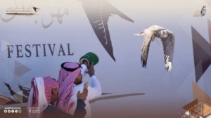 مهرجان الملك عبدالعزيز للصقور.. 90 صقراً تتنافس على أجزاء من الثا