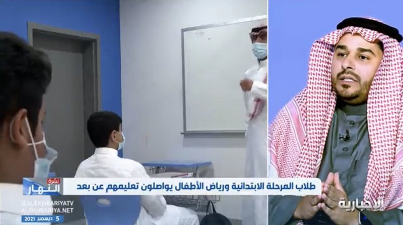 مستشار تربوي: طلاب الابتدائي سوف تنقصهم بعض المهارات في المستقبل