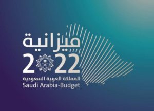 5 مستهدفات لقطاع “التعليم” في 2022.. تعرف عليها