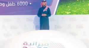 الفيصل: إيرادات أندية الدوري السعودي غير الحكومية عام 2021 بلغت 1.1 مليار ريال