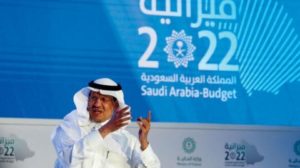 السعودية تخطط لاستثمار 138 مليار دولار في مشروعات الطاقة إلى 2030