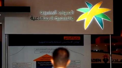 دعوة لمعالجة آثار «كورونا» في سوق العمل السعودية