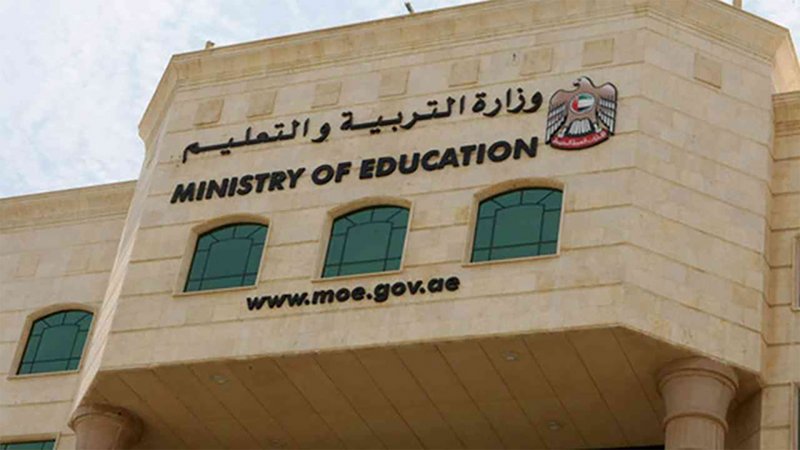 الإمارات تقرر الدراسة “عن بُعد” بالمدارس والجامعات لأسبوعين