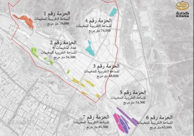 «مَلَكيّة مكة» تستعد لتطوير مخيمات الحجاج بمنى – أخبار السعودية