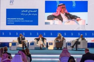 هيئة الأدب والنشر والترجمة تطلق «مؤتمر الرياض الدولي للفلسفة» تحت شعار «اللا متوقع» – أخبار السعودية