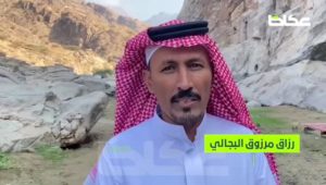 مركز الرهوة في وادي ذهب التابع لليث.. مزار سياحي يتزين بالشلالات والمياه الوفيرة طوال العام