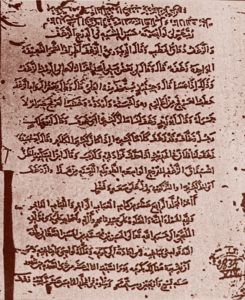 معجم العباب الزاخر واللباب الفاخر.. منجز علمي مميز لمركز البحوث والتواصل المعرفي – أخبار السعودية