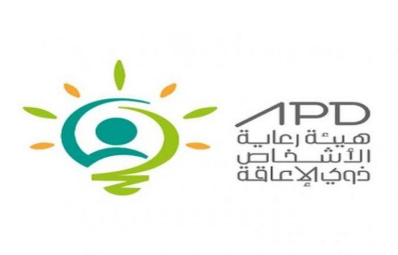 في يومهم العالمي.. المملكة تنهض بمجهوداتها في رعاية ذوي الإعاقة