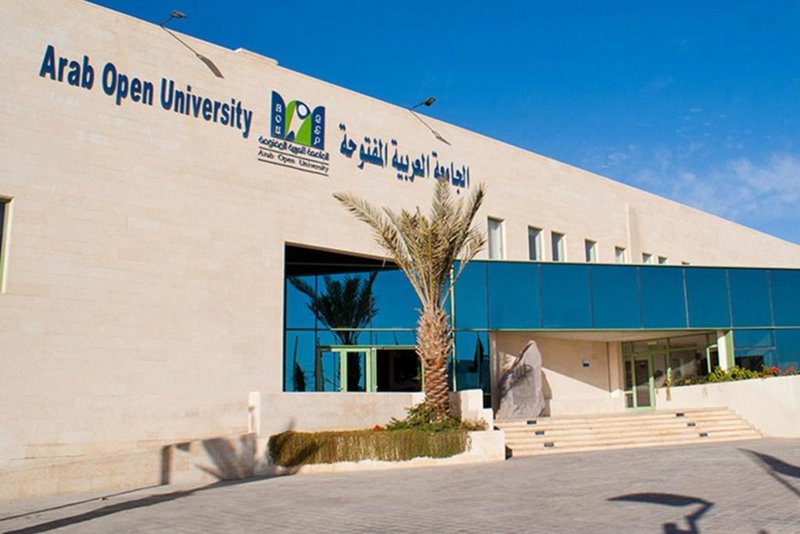 الجامعة العربية المفتوحة تفتح باب التسجيل للفصل الدراسي الثاني