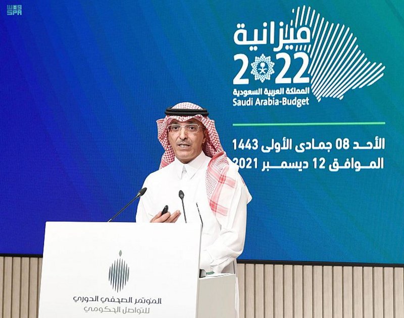 ميزانية العام 2022م داعمة لتطوير الخدمات والاستدامة