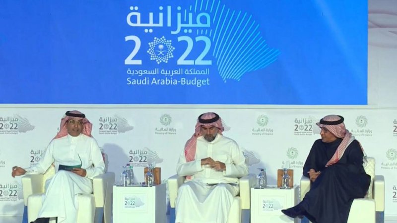 بدء أعمال جلسات ملتقى ميزانية 2022 بالرياض بمشاركة عدد من الأمراء