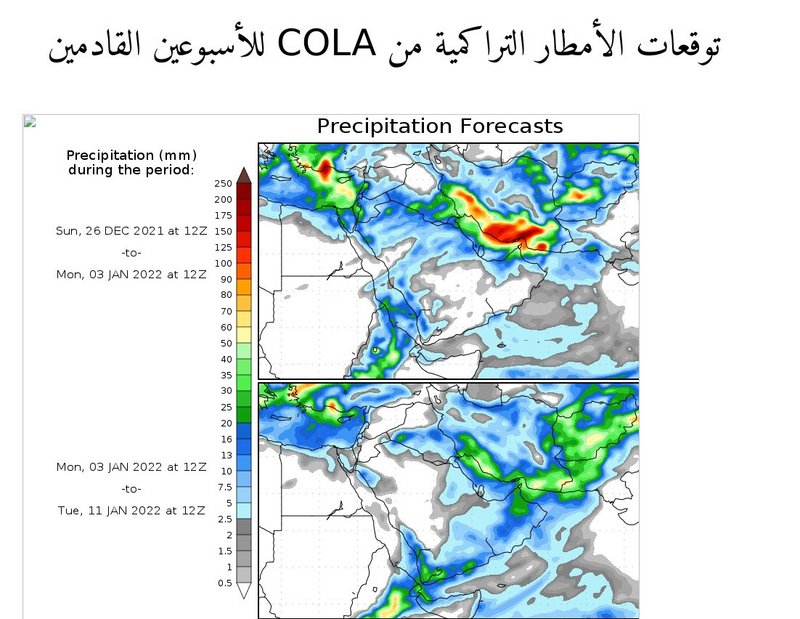 ممطرة ثانية وثالثة والخير لأهل ا