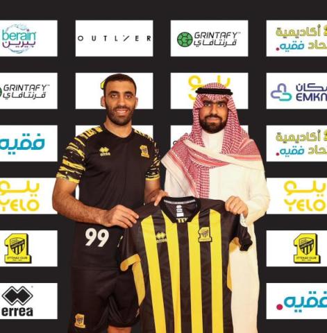 حمد الله يظهر مع الاتحاد بالرقم 99