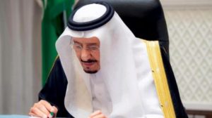 السعودية تجدد تأييدها لعقد اجتماع إسلامي لمناقشة الوضع الإنساني في أفغانستان