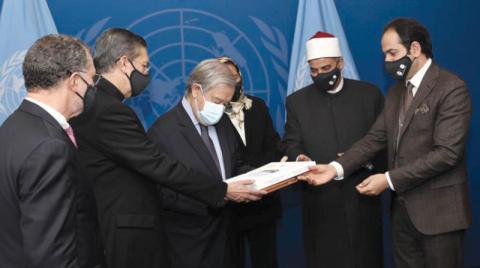 دعم أممي للأزهر في مكافحة «التطرف» وإعلاء قيم الحوار