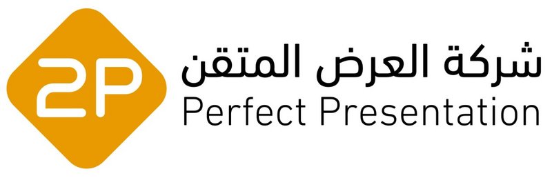 شركة العرض المتقن “2P” تعلن مشاركتها في مؤتمر “LEAP” التقني العال