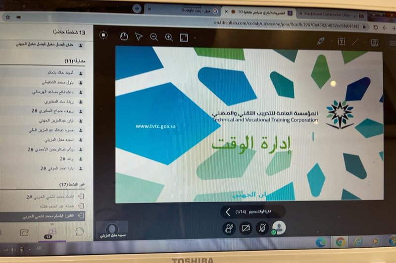 “تقنية البنات” بالمدينة المنورة تنظم برنامج تهيئة للمتدربات المست