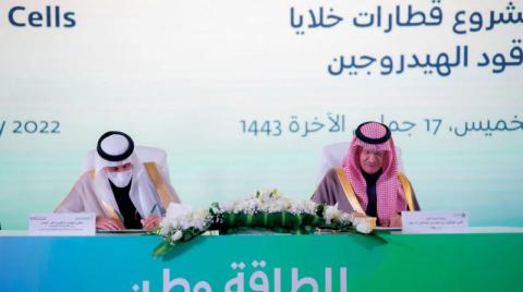 «الطاقة السعودية» توقع مذكرات لاستخدام مركبات الهيدروجين