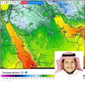 أجواء الأحد باردة صباحًا معتدلة نهارًا على الوسطى والغ