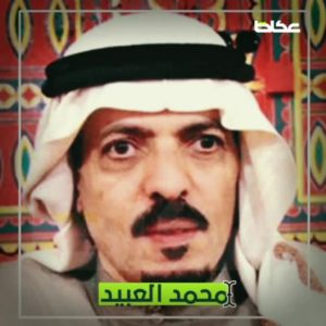 الراحلون من روّاد الإعلام في عام 2021