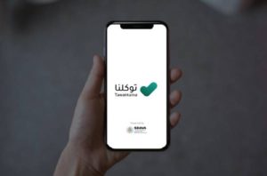 «توكلنا»: إثبات الإصابة بـ«كورونا» وتحويل الحالة الصحية بعد التعافي من قبل «الصحة» – أخبار السعودية