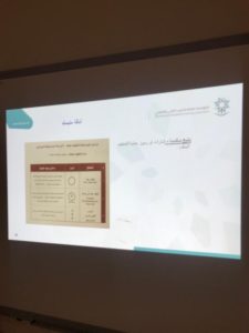 «رعاية الفتيات» بالرياض تدرب نزيلاتها على طرق العناية بالمنسوجات – أخبار السعودية