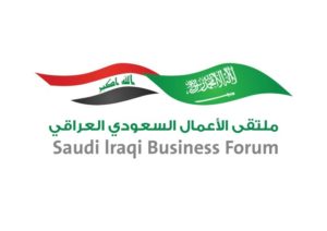 الرياض تحتضن غداً ملتقى الأعمال السعودي العراقي – أخبار السعودية