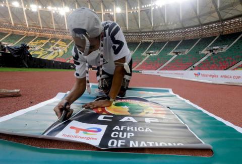 أمم أفريقيا: الفرق ستخوض مبارياتها إذا توفر لديها 11 لاعباً حتى بدون حارس مرمى